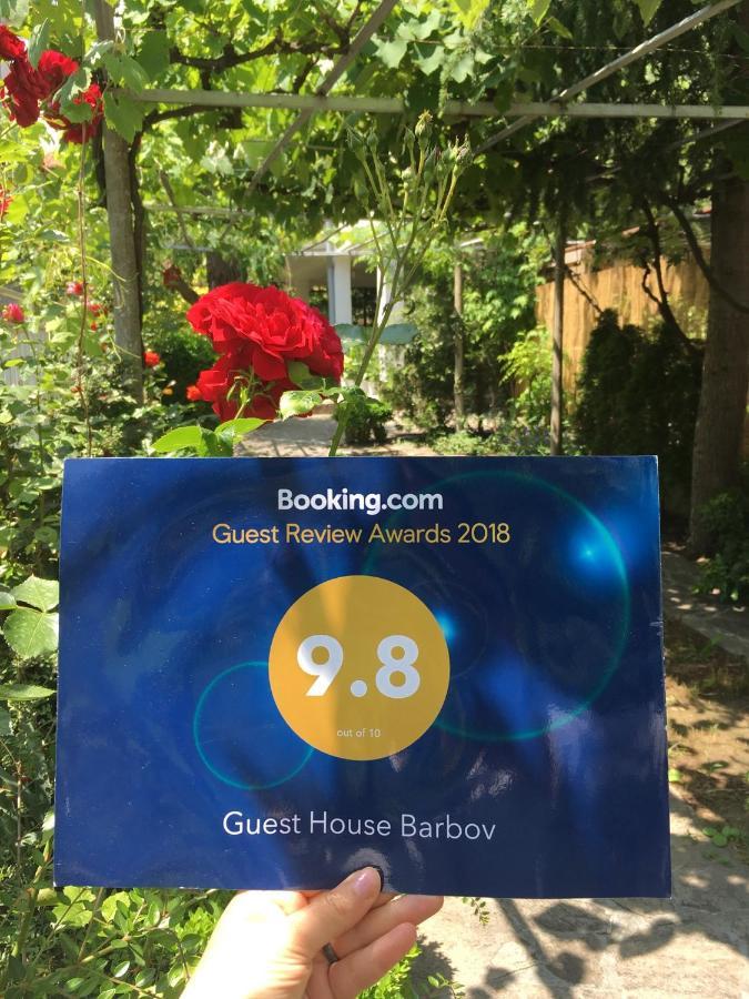 Guest House Barbov 奥布佐尔 外观 照片
